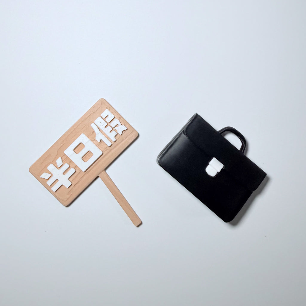 社畜動物系列 - 牌子/配件組合包