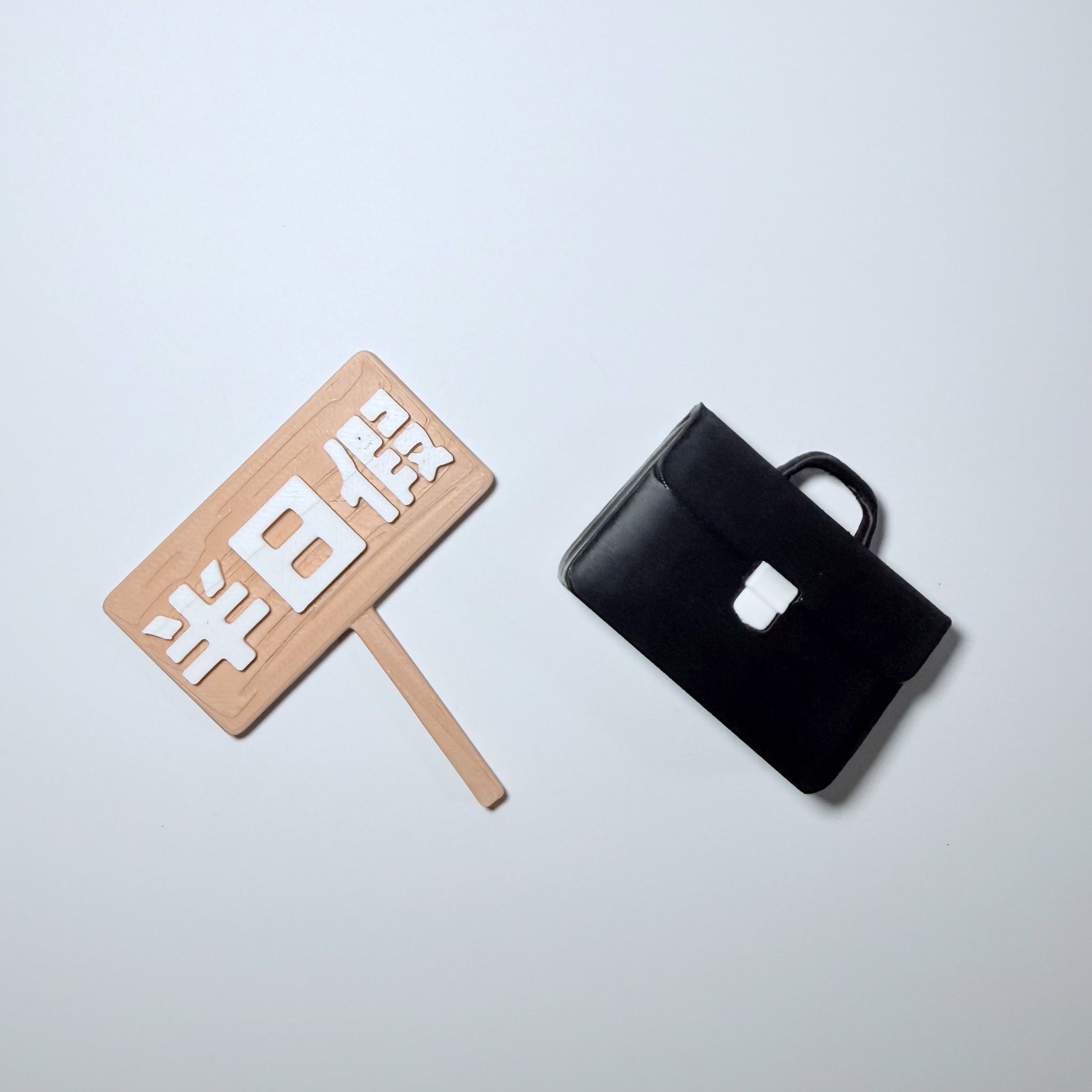 社畜動物系列 - 牌子/配件組合包