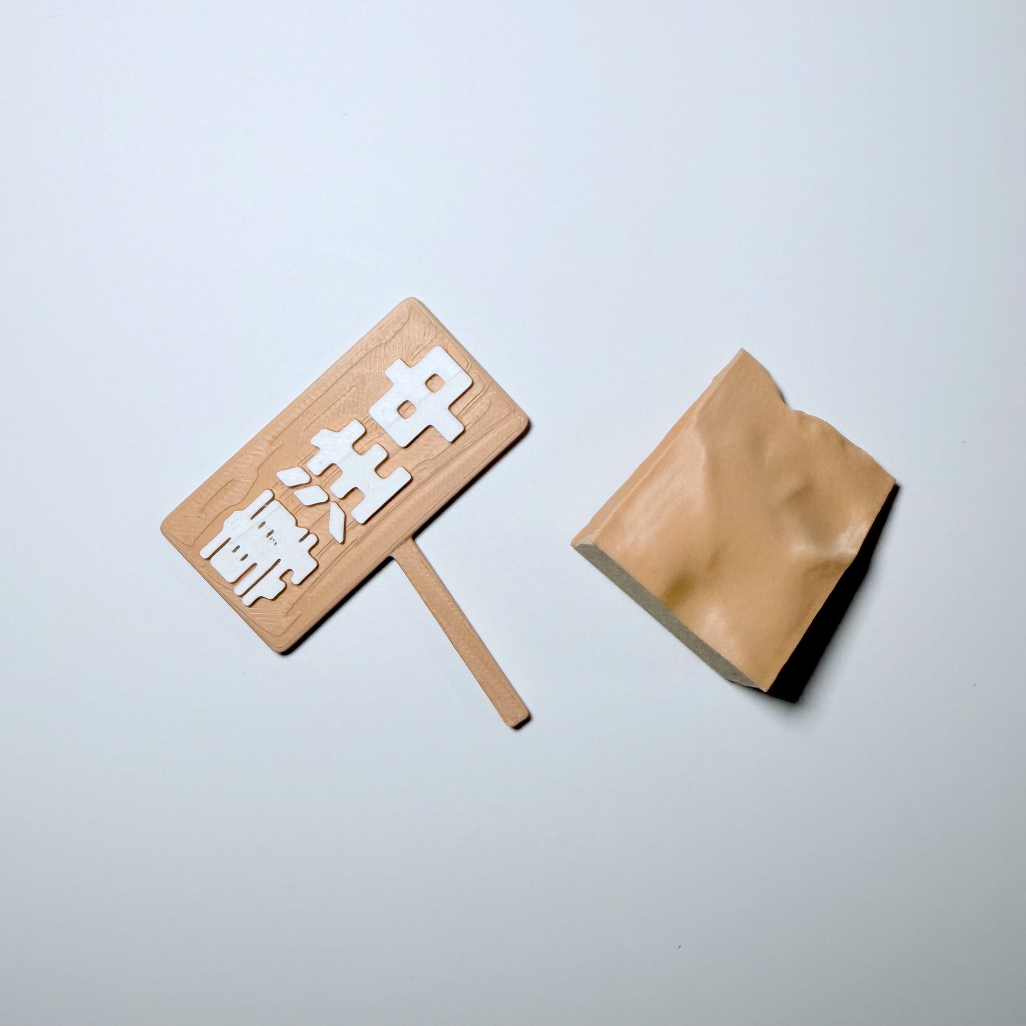社畜動物系列 - 牌子/配件組合包