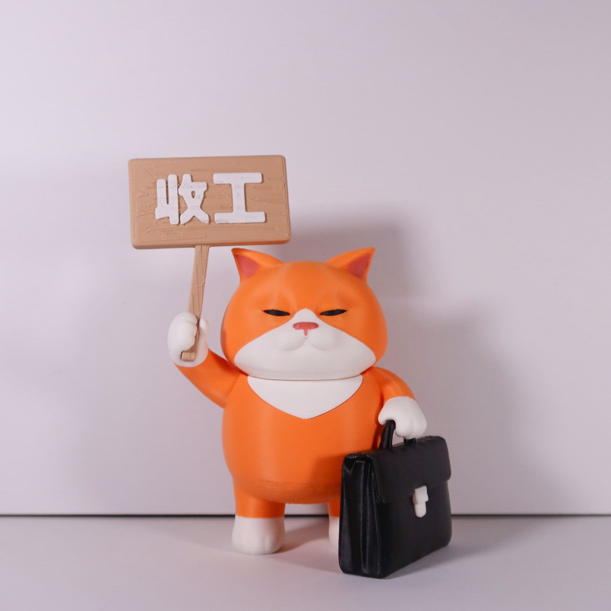 社畜動物系列 - 員工編號004