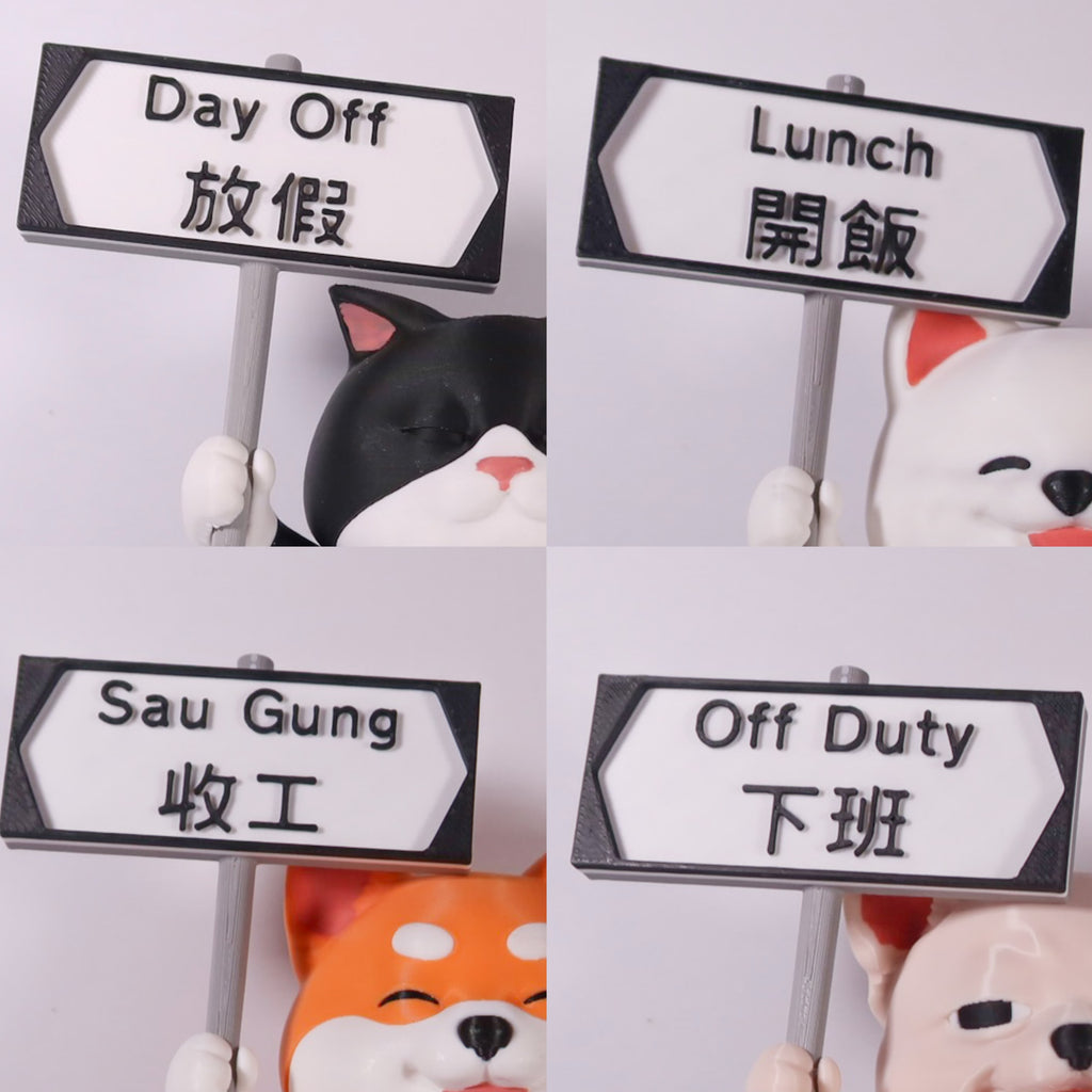 社畜動物系列 - 牌子 (香港路牌版)