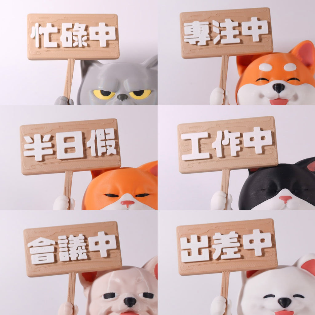 社畜動物系列 - 牌子