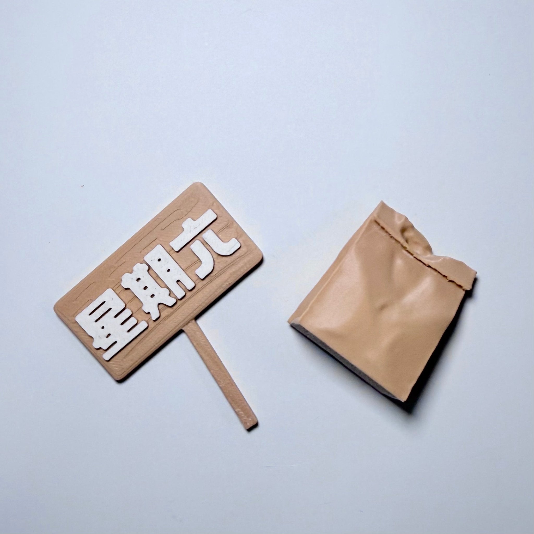 牌子/配件組合包 - FAT FACTORY