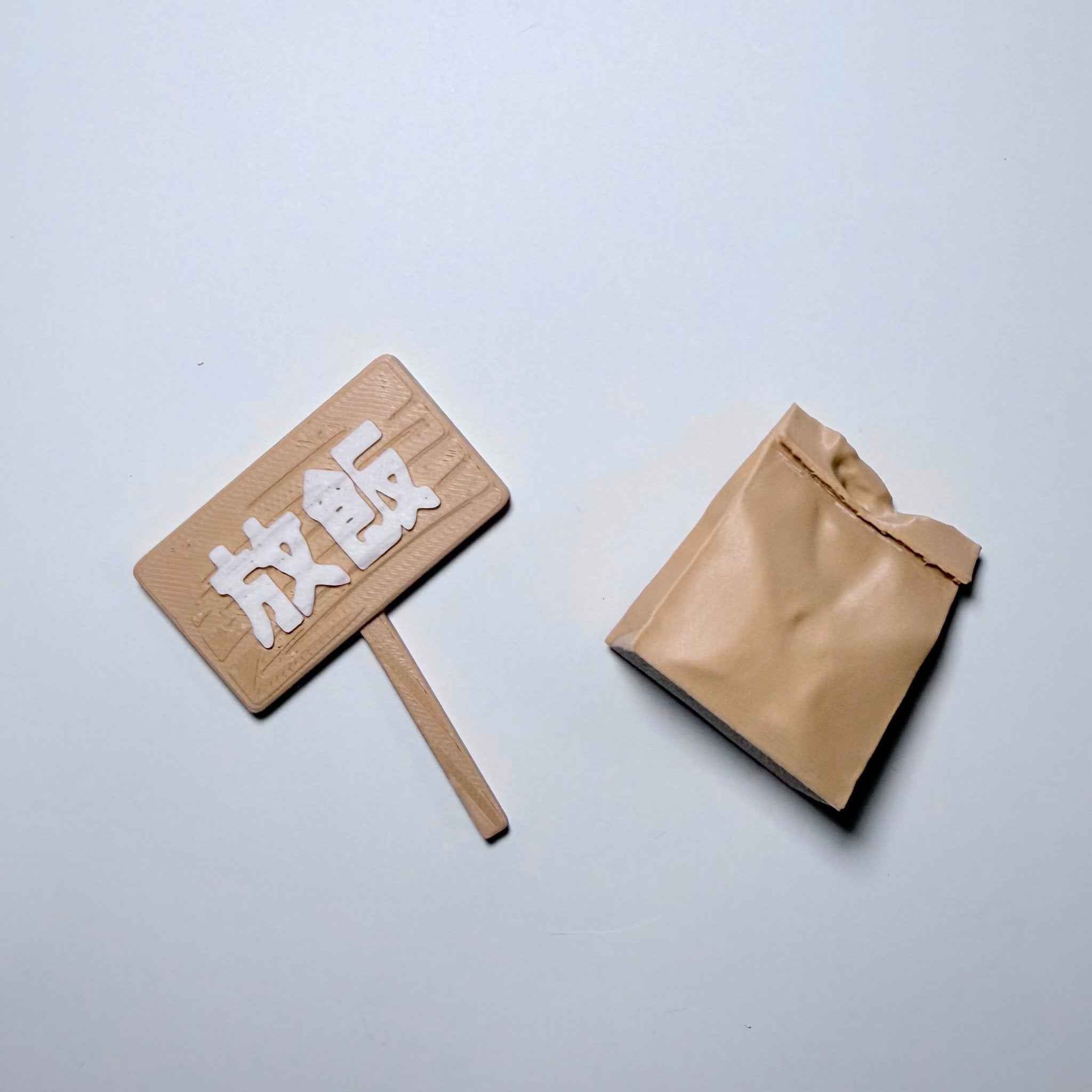 牌子/配件組合包