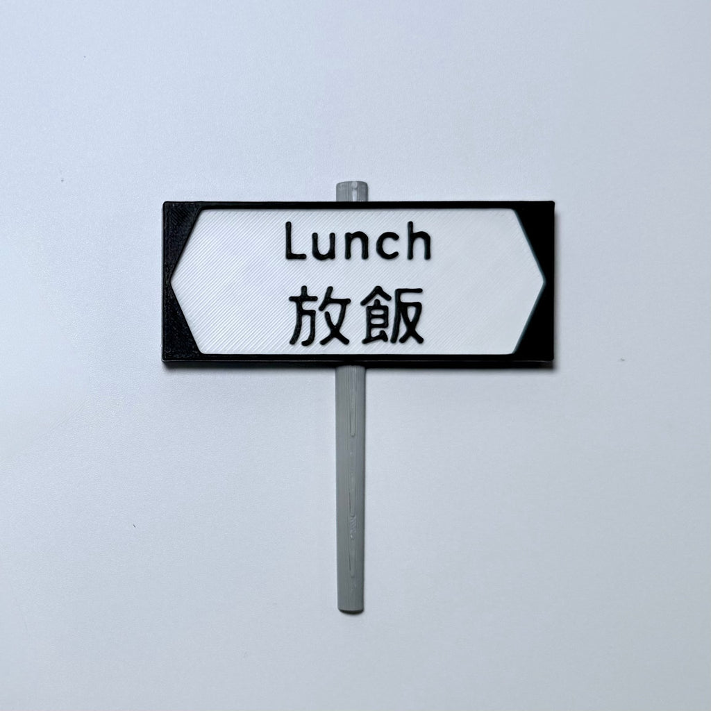 牌子 - FAT FACTORY