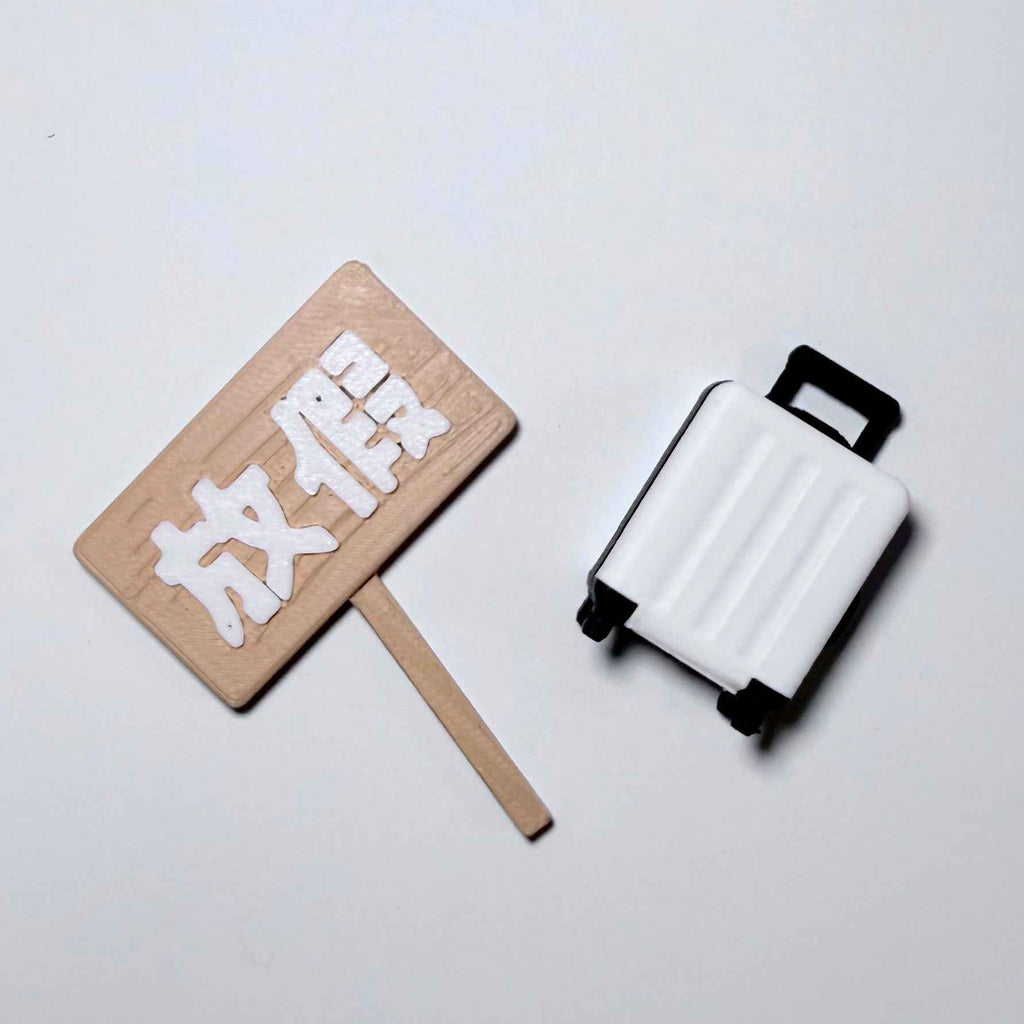 牌子/配件組合包