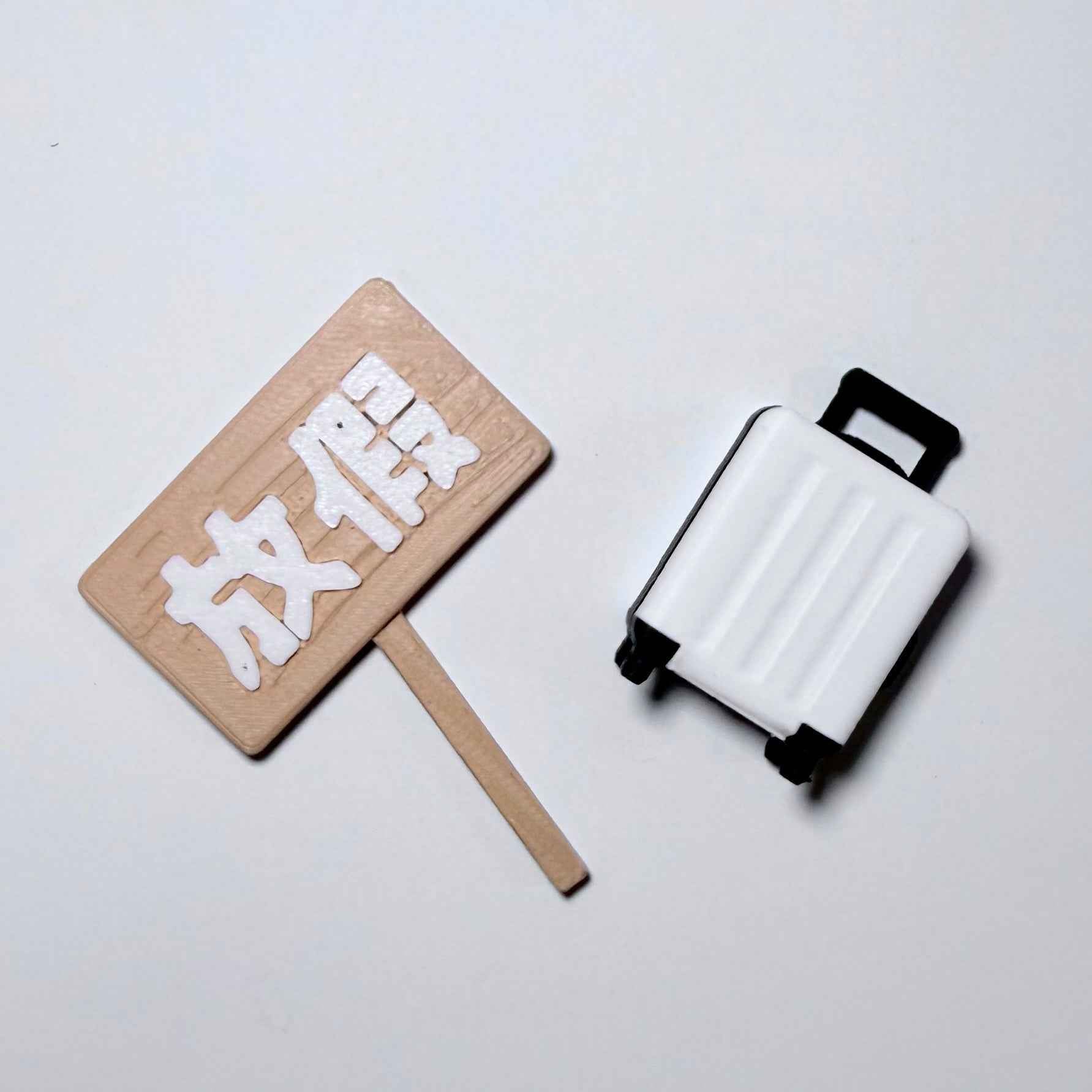 牌子/配件組合包