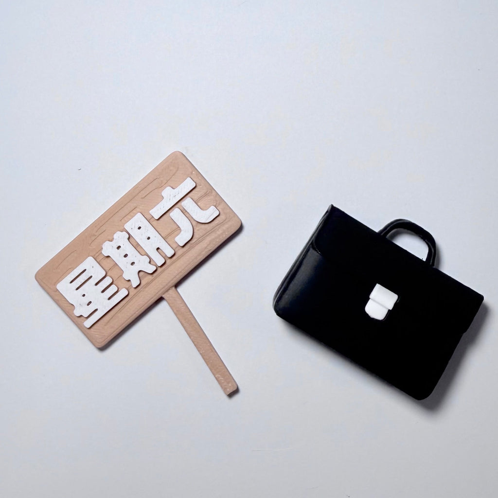 牌子/配件組合包 - FAT FACTORY