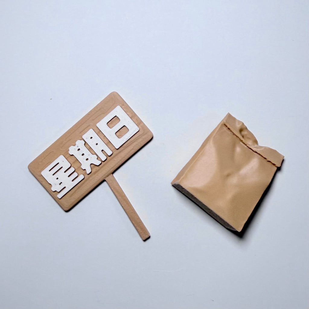 牌子/配件組合包 - FAT FACTORY
