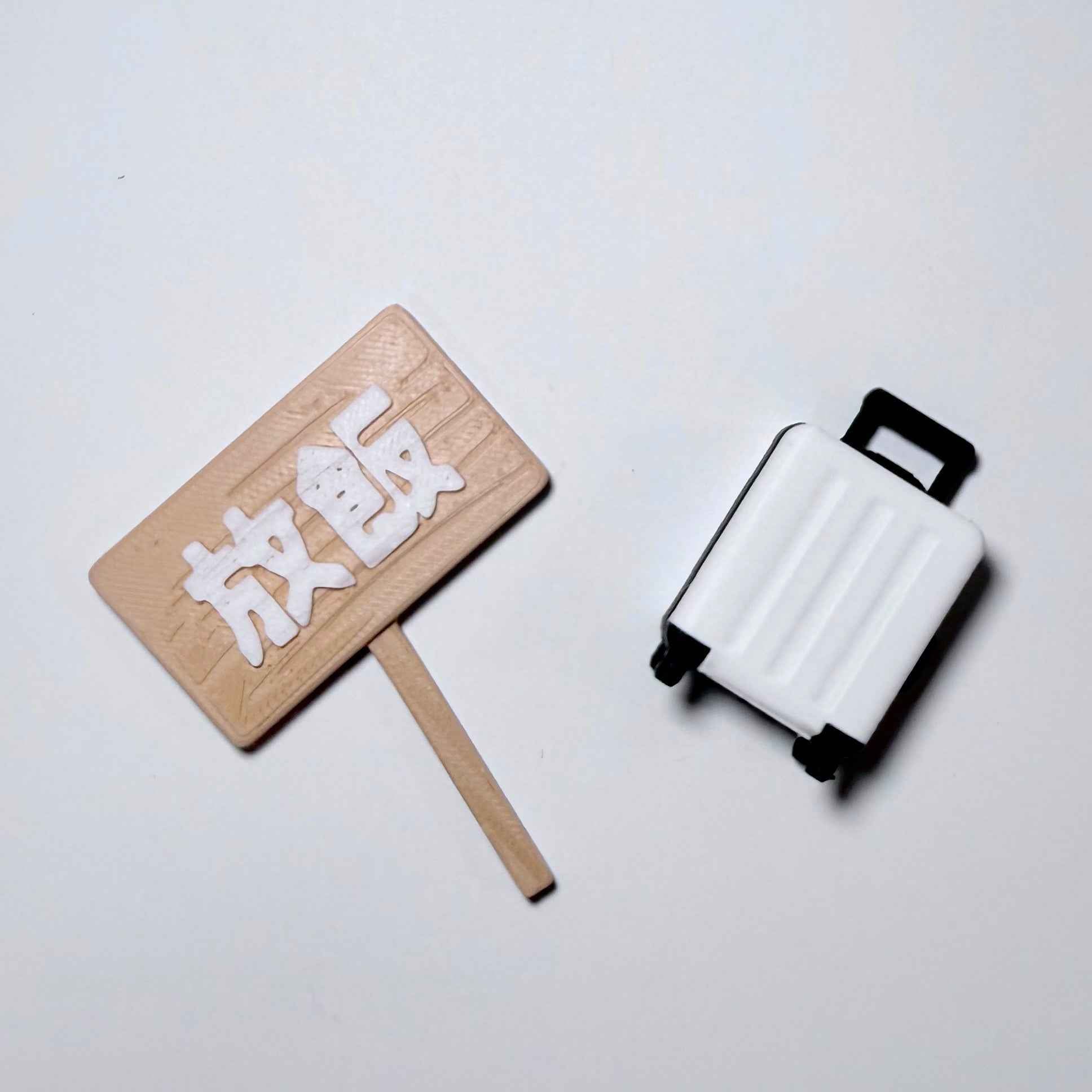 牌子/配件組合包