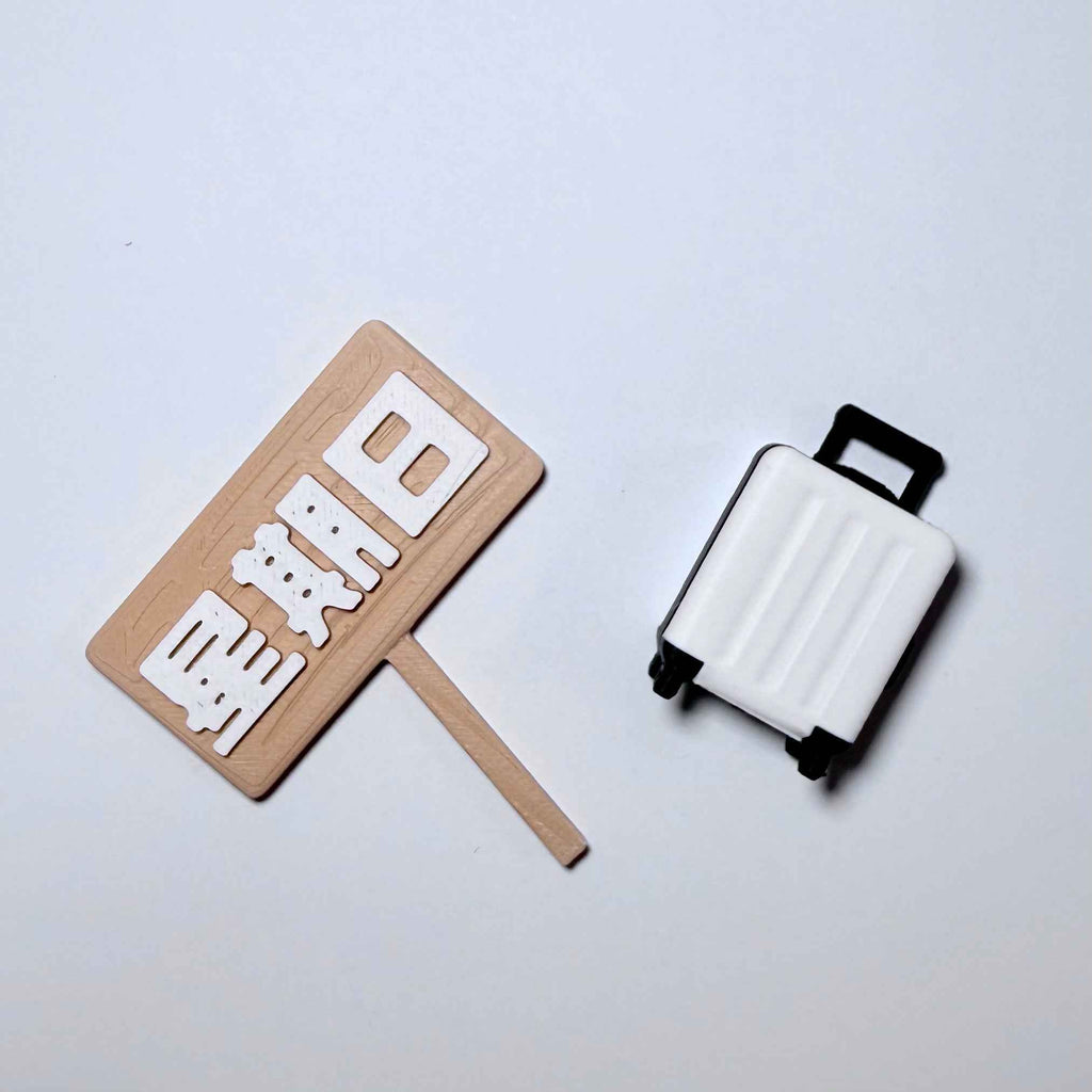 牌子/配件組合包