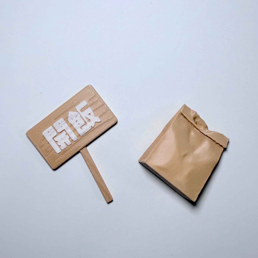 牌子/配件組合包
