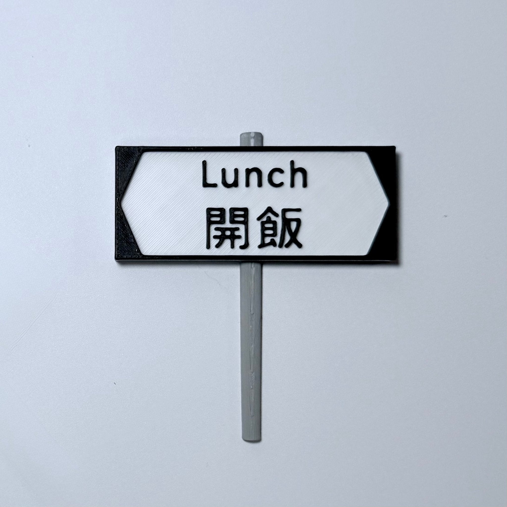 牌子 - FAT FACTORY