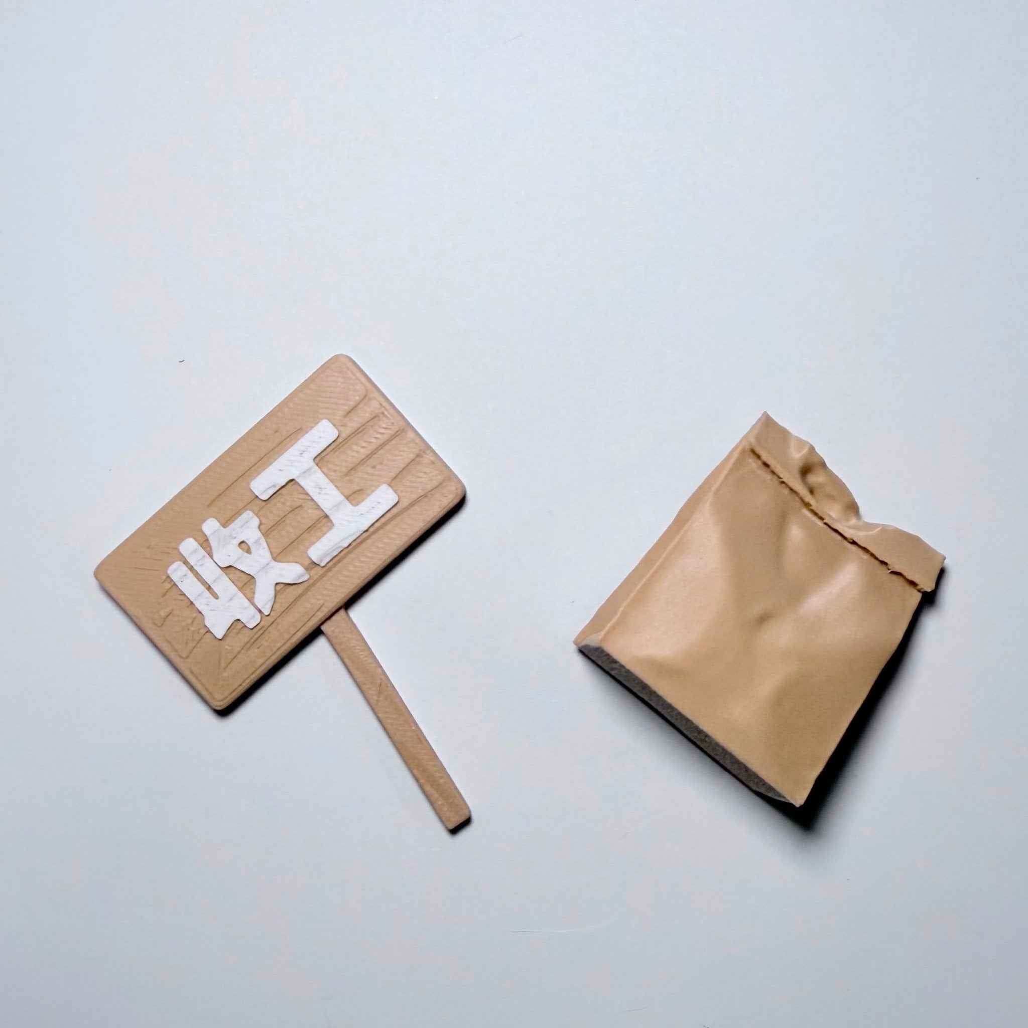 牌子/配件組合包