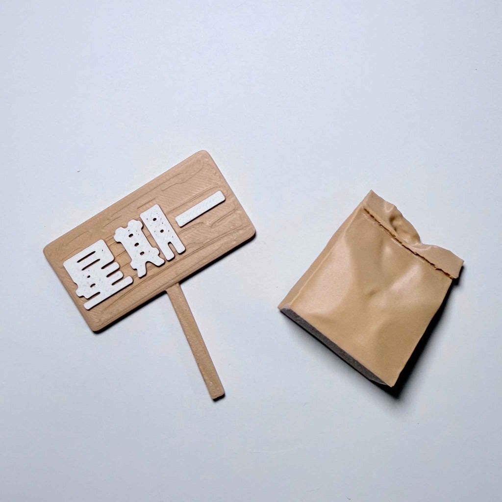 牌子/配件組合包
