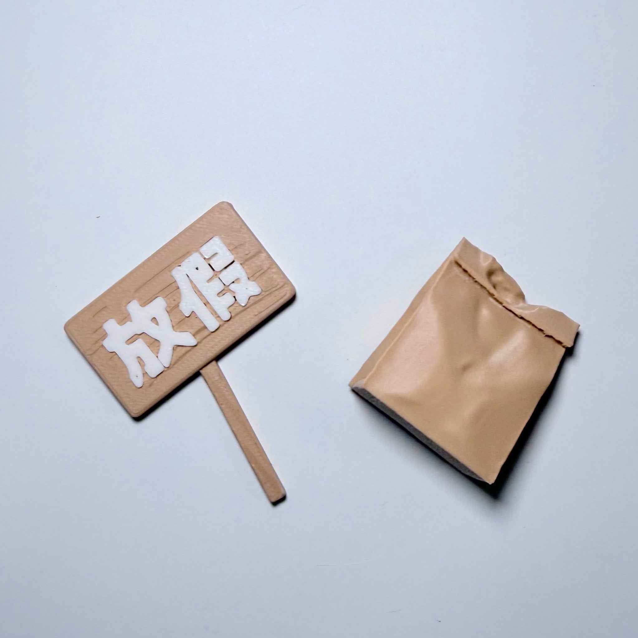 牌子/配件組合包