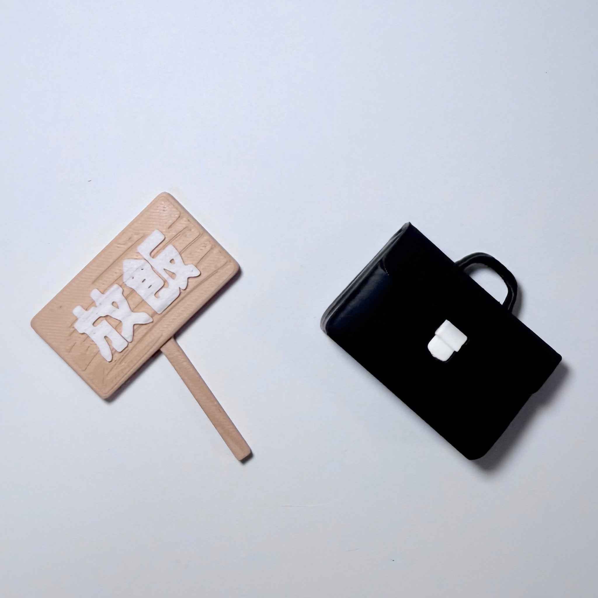 牌子/配件組合包